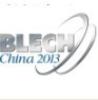 BLECH2013苏州国际金属板材加工技术展览会