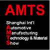 AMTS2013上海国际汽车制造技术与装备及材料展览会 