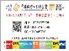 2016上海工博会与数控机床展第18届